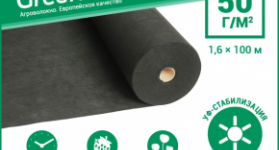 Узнать характеристики: Агроволокно Greentex p-50 черное (рулон 1.6x100м) Агроволокно Greentex p-50 черное (рулон 1.6x100м)