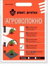 Купить Агроволокно «Plant Protex» р-50 (12,65*100) белый