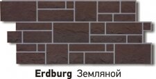 Купить Цокольный сайдинг Docke Фасадные панели коллекции Burg Erdburg земляной ( камень ) 